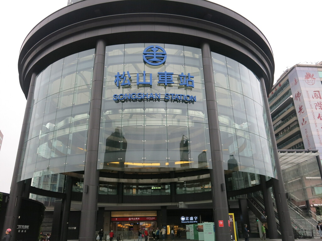 Yanping Riverside Park