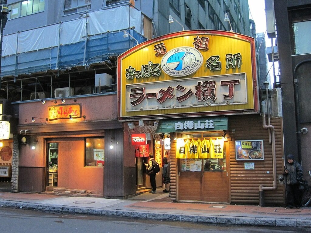 Sapporo Ramen-Yokocho North exit
