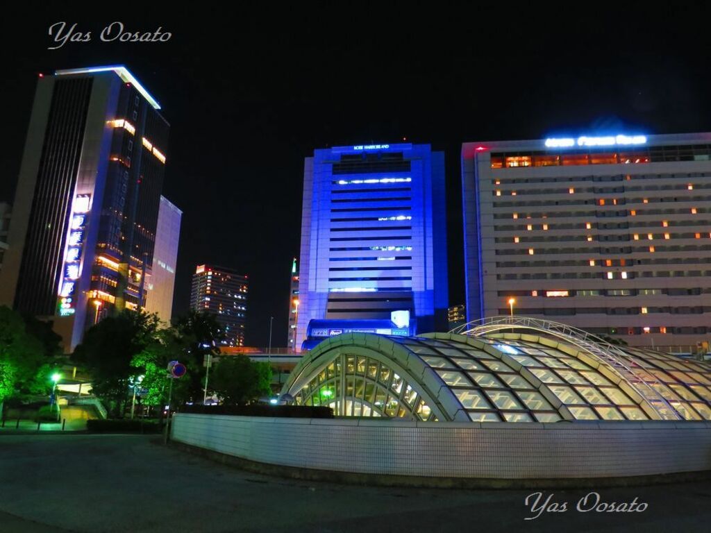 Kobe Harborland 