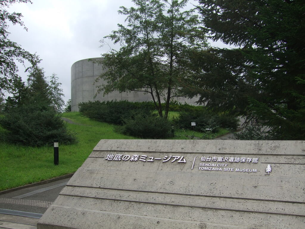 Sendai City Tomizawa Site Museum1