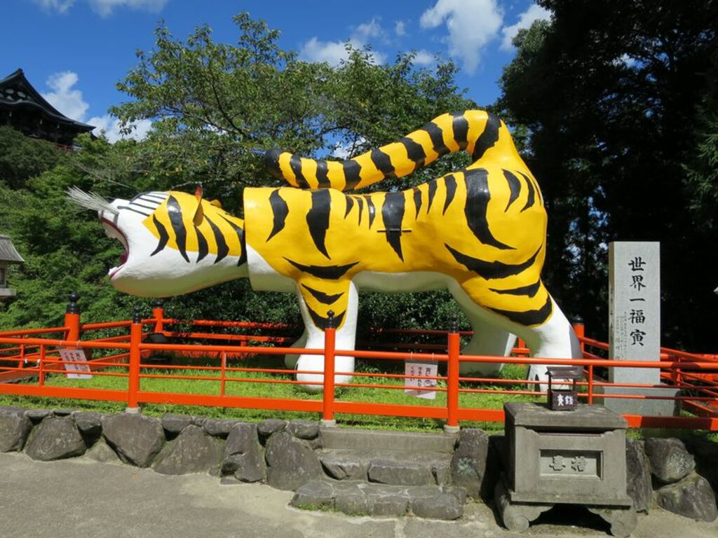 Visit the tiger statues at Chogosonshi-ji