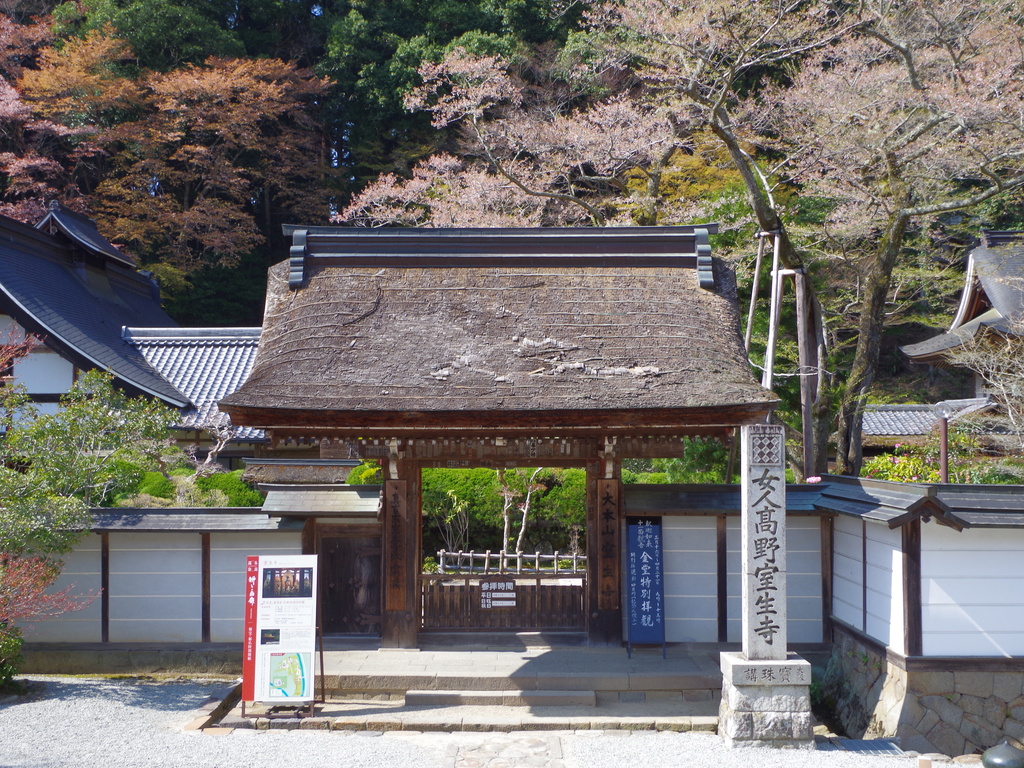室生寺の山門 Temple gate of Murō-ji 2013.4.13 - panoramio