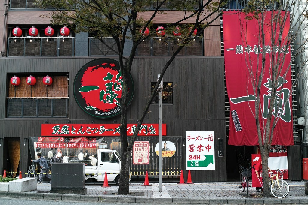 Ramen Ichiran HQ at Hakata, Fukuoka
