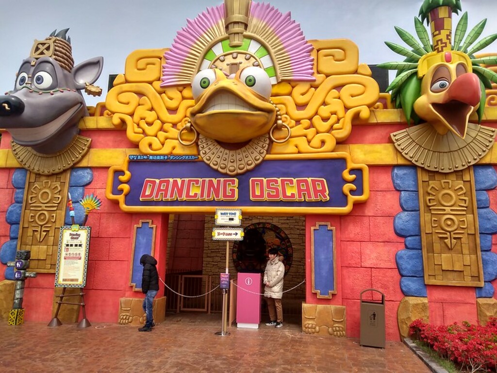Shinhwa Theme Park / 신화테마파크, Jeju Island (제주도)