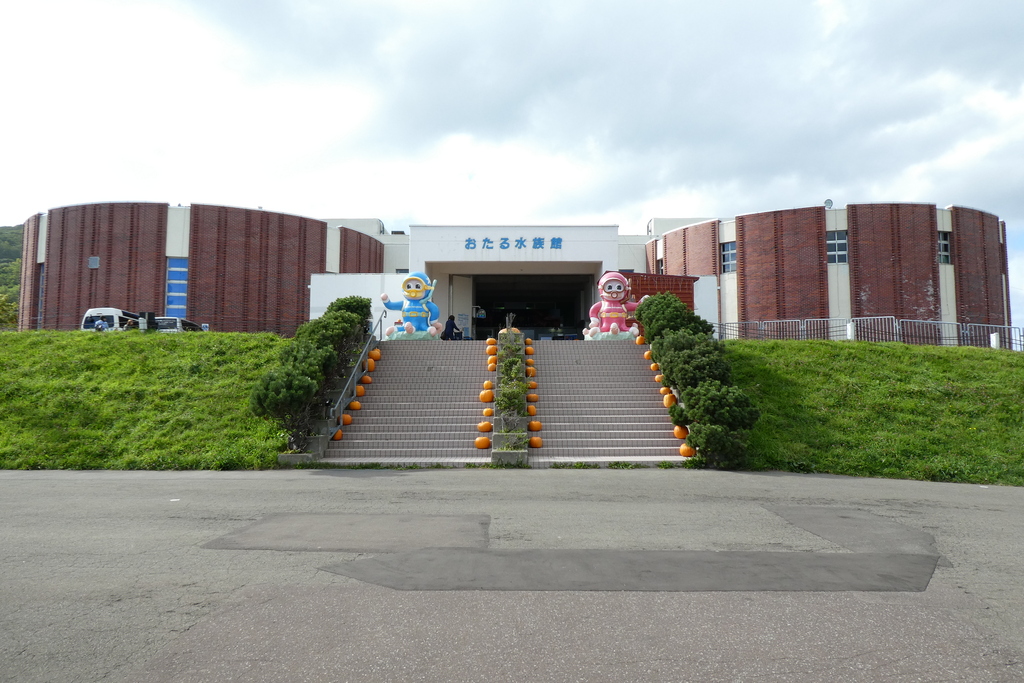 Otaru aquarium