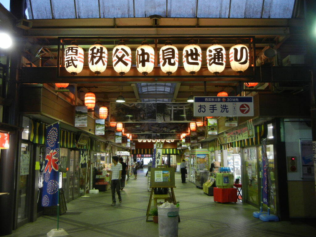 Chichibu-Nakamise-Street