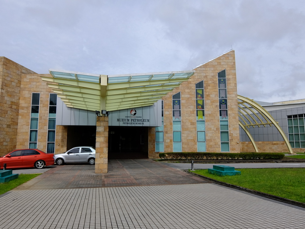 Petroleum Museum (Malaysia)