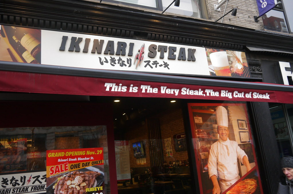 Ikinari Steak
