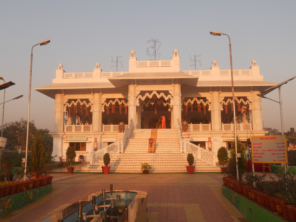 Narayani Dham Temple
