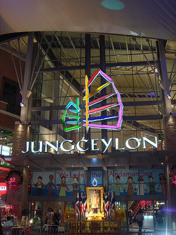 JungCeylon Shopping Mall