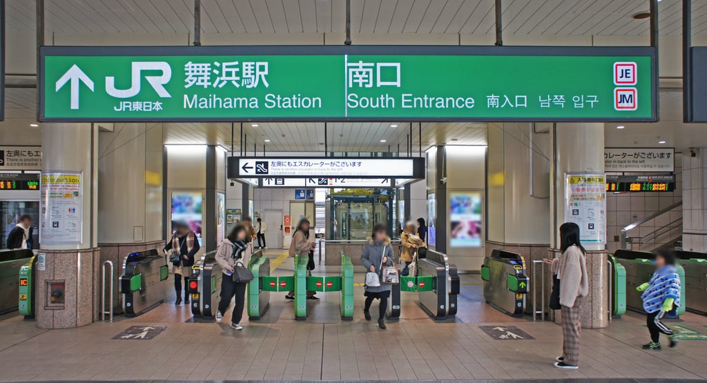 JR Keiyo-Line Maihama Station South Gates