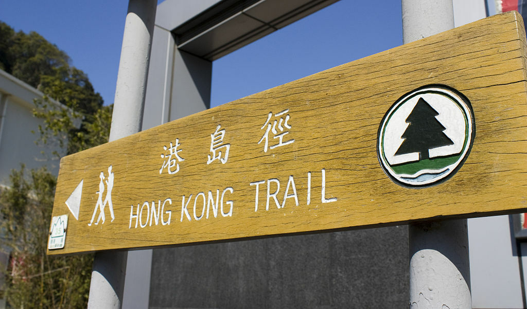 Hong Kong Trail Start