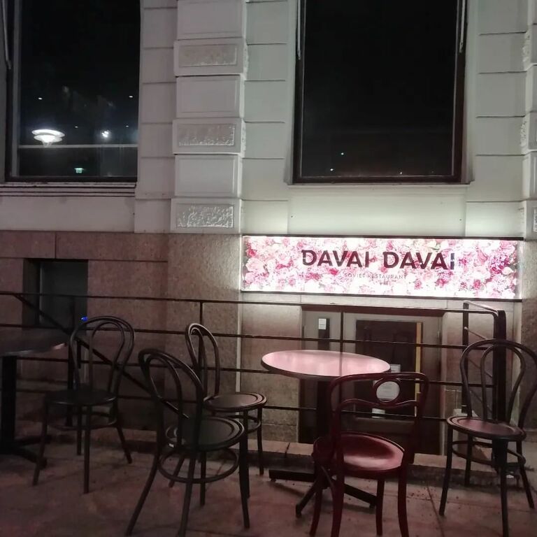 Davai Davai
