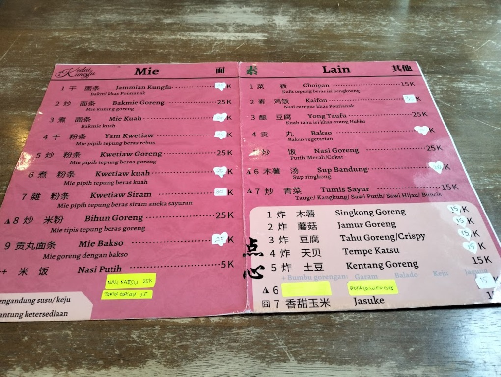 Menu at Kedai Kungfu