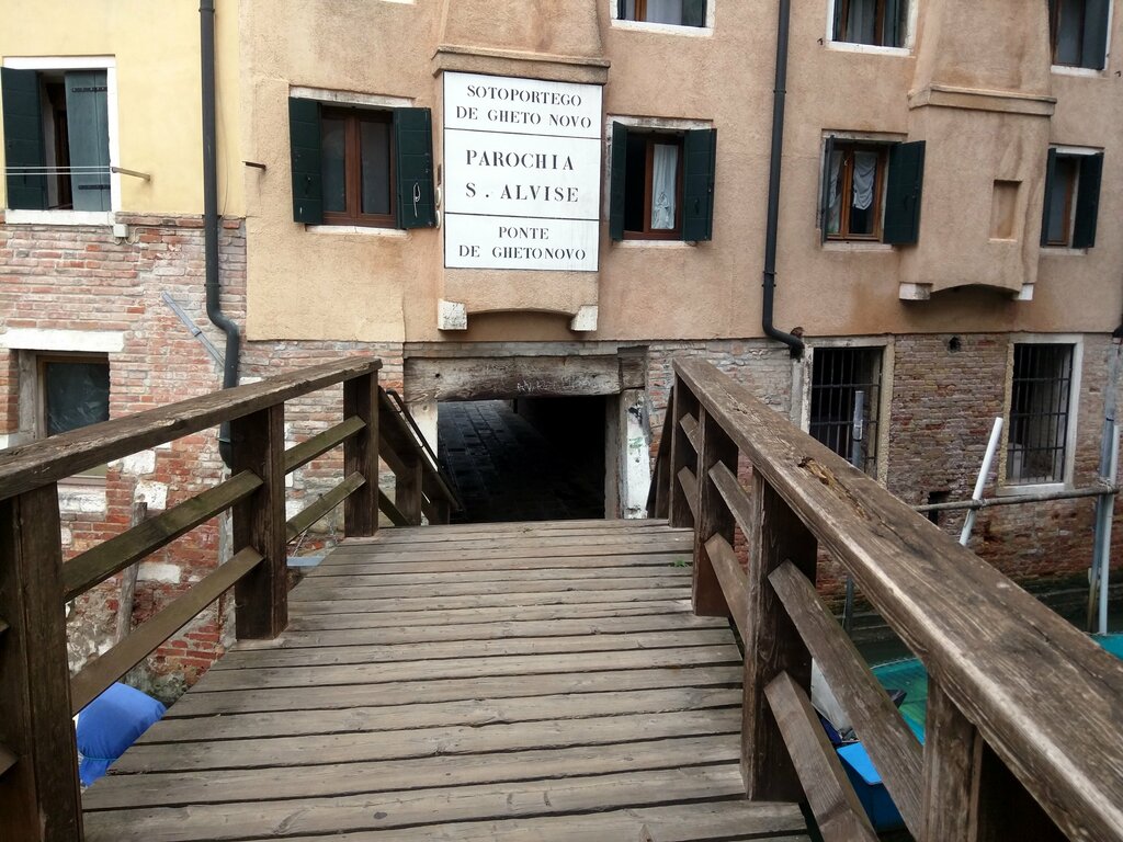 Entrance to the Jewish Ghetto, Venice, Italy