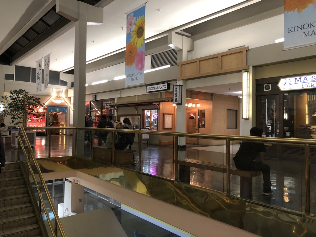 Japan Center, San Francisco 4 2018-03-21