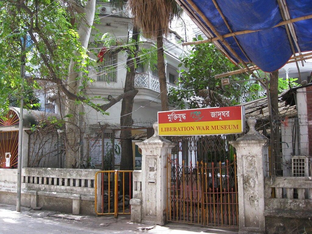 Bangladesh Liberation War Museum
