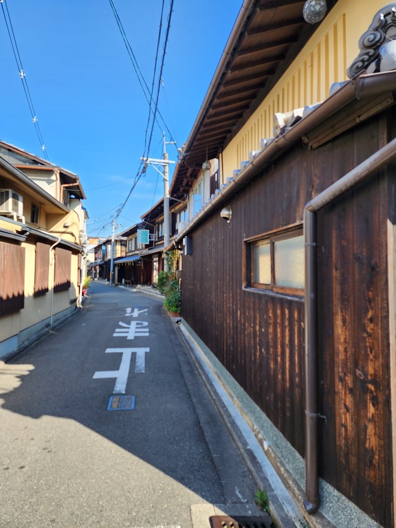 Street