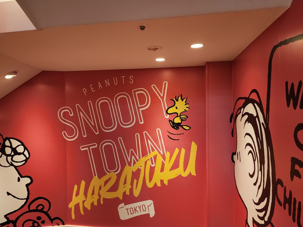 Snoopy Town