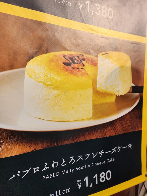 Cheesecake