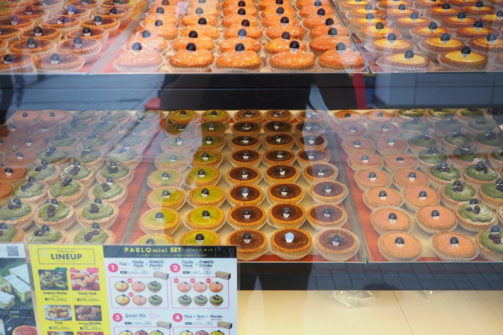 PABLO mini Akihabara shop - The Cheese Tart