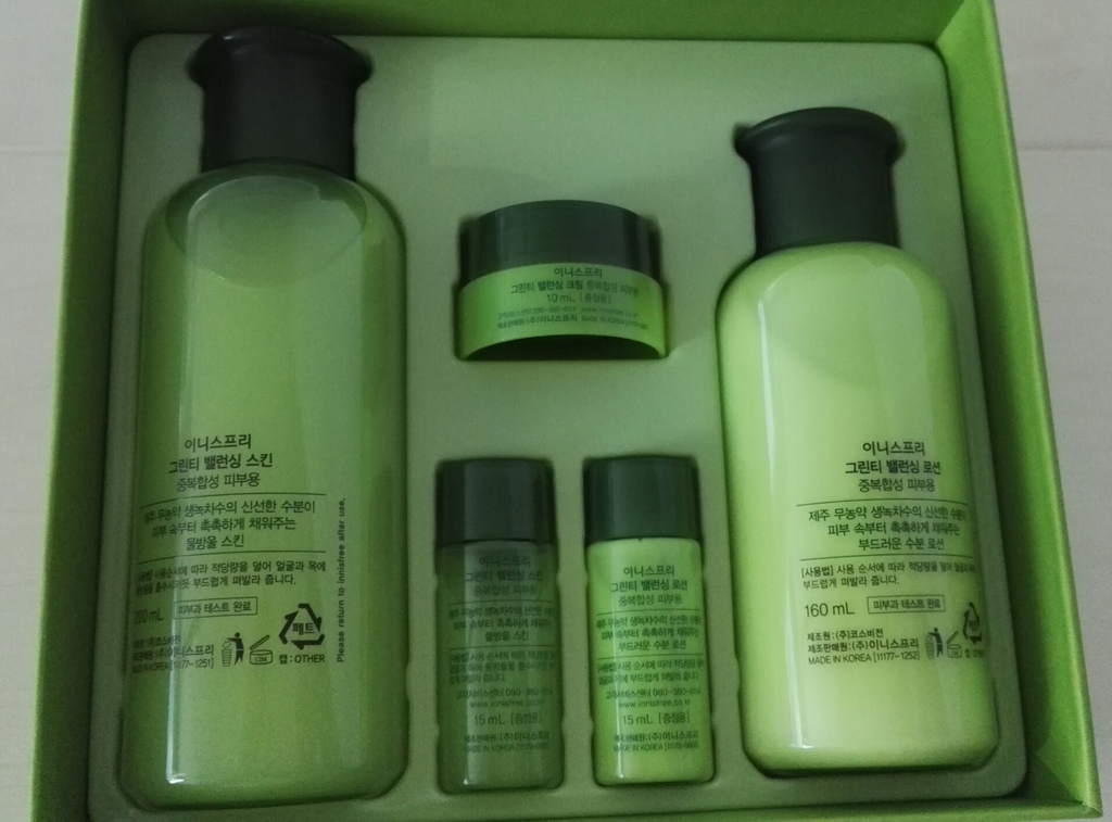 Box of Korean cosmetics