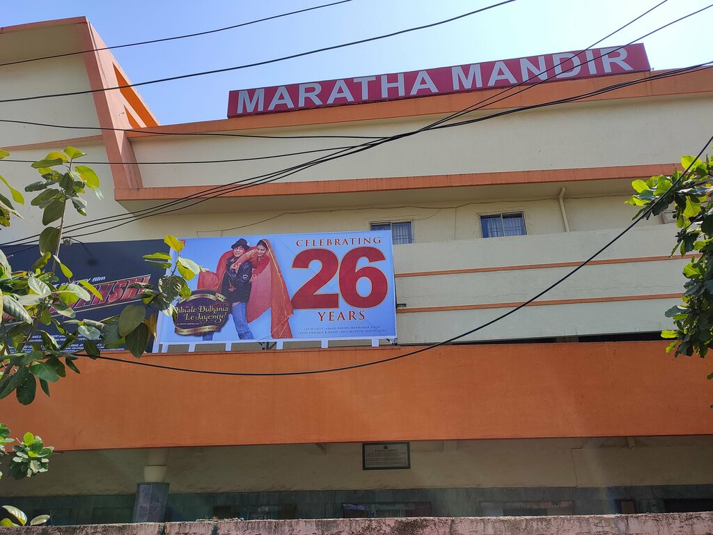 DDLJ 26YearsMarathaManndir
