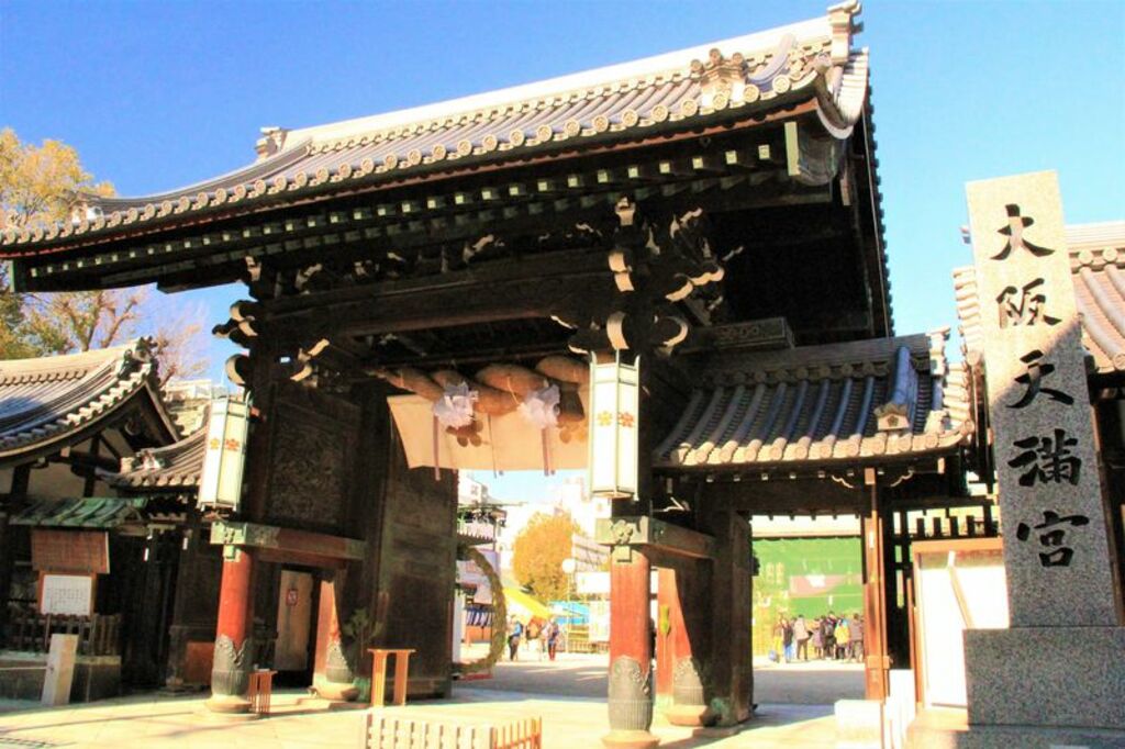 Osaka Tenmangū