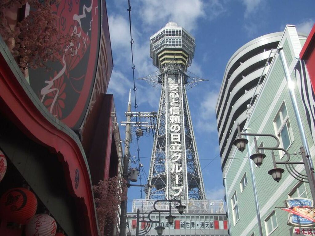Tsutenkaku Tower