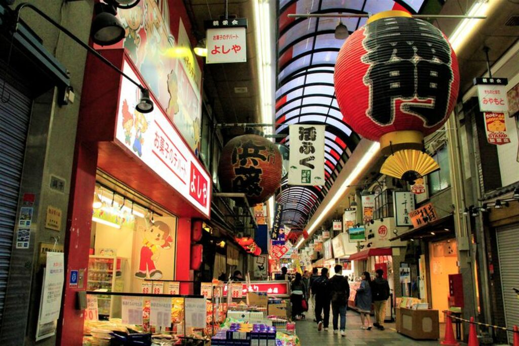 Kuromon Ichiba