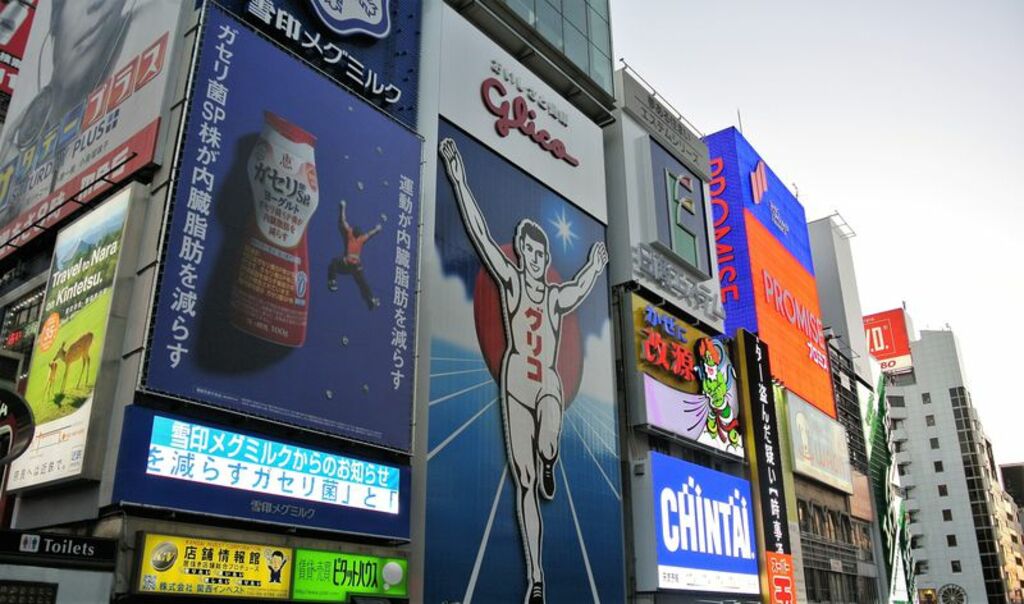 Dōtonbori