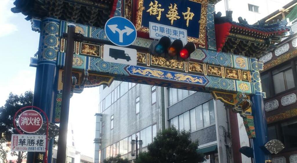 Chinatown