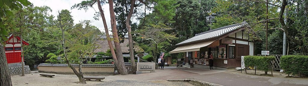 Ninja MUSEUM of Igaryu 