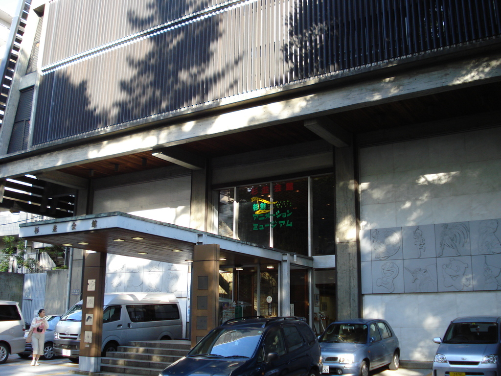 Suginami animation musium