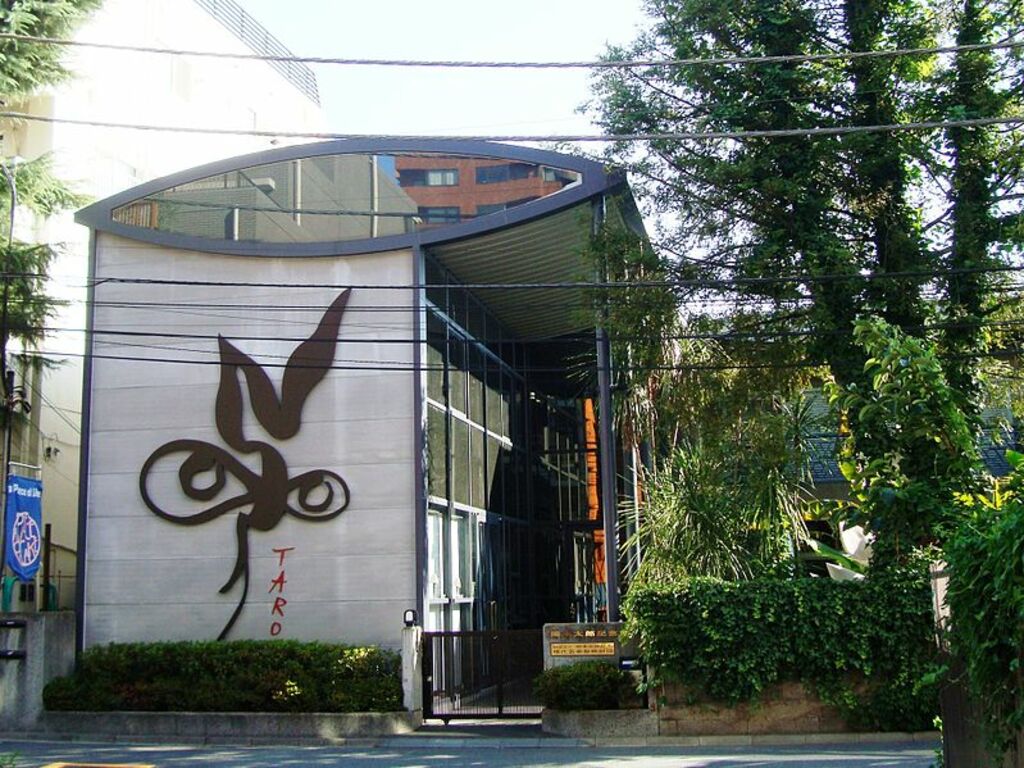 Taro Okamoto Memorial Museum Tokyo