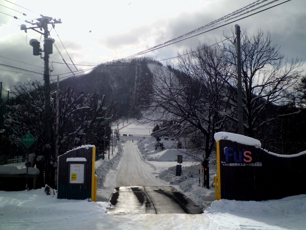 Fu's Snow Area
