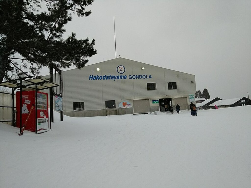 Hakodateyama Ski Resort