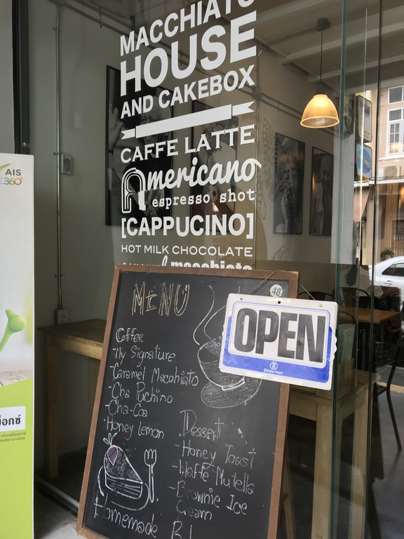 Macchiato Entrance
