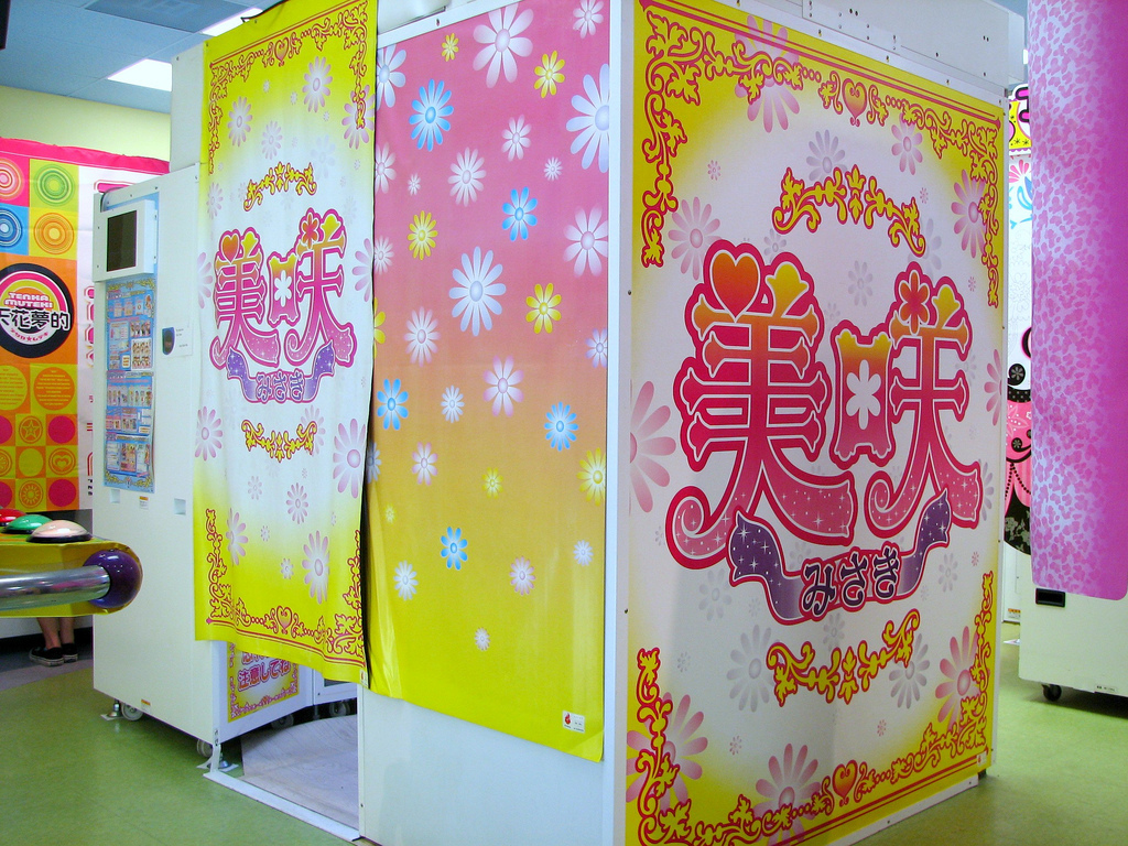 Misaki Purikura Machine