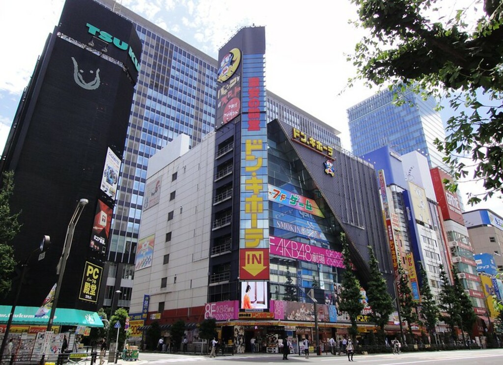 Don Quijote Akihabara